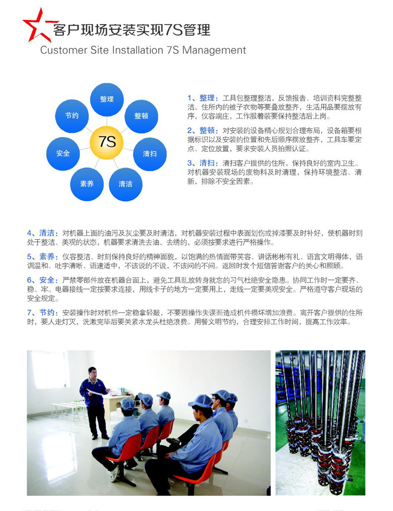 918博天堂环球机械