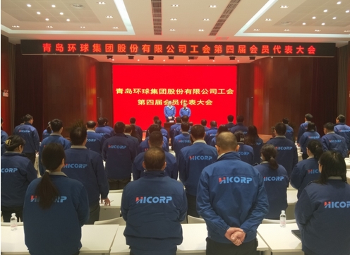 Hicorp Machinery (Qingdao)Co.,Ltd. Hicorp Machinery (Qingdao)Co.,Ltd.