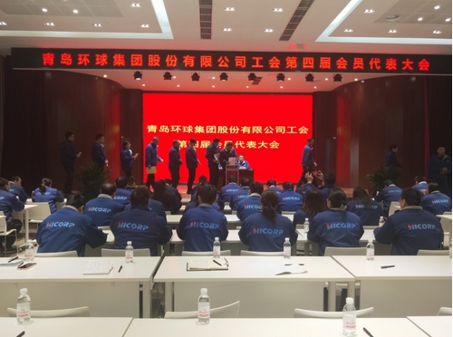 Hicorp Machinery (Qingdao)Co.,Ltd. Hicorp Machinery (Qingdao)Co.,Ltd.