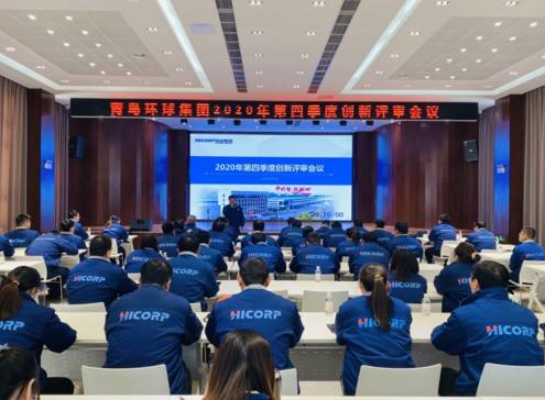 Hicorp Machinery (Qingdao)Co.,Ltd. Hicorp Machinery (Qingdao)Co.,Ltd.