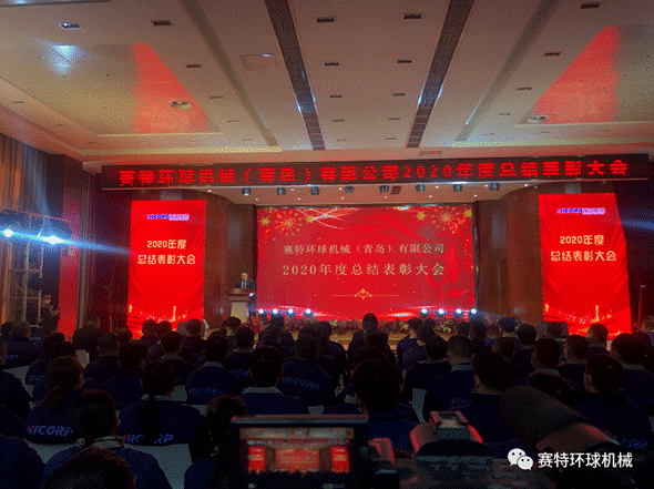 Hicorp Machinery (Qingdao)Co.,Ltd. Hicorp Machinery (Qingdao)Co.,Ltd.