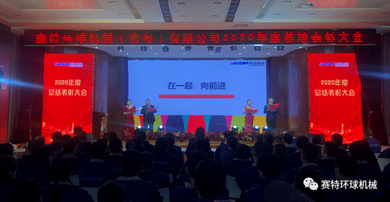 Hicorp Machinery (Qingdao)Co.,Ltd. Hicorp Machinery (Qingdao)Co.,Ltd.