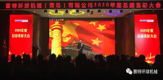 Hicorp Machinery (Qingdao)Co.,Ltd. Hicorp Machinery (Qingdao)Co.,Ltd.