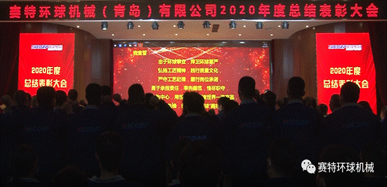 Hicorp Machinery (Qingdao)Co.,Ltd. Hicorp Machinery (Qingdao)Co.,Ltd.