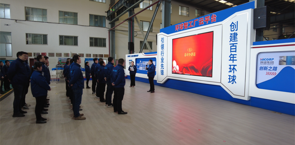 Hicorp Machinery (Qingdao)Co.,Ltd.