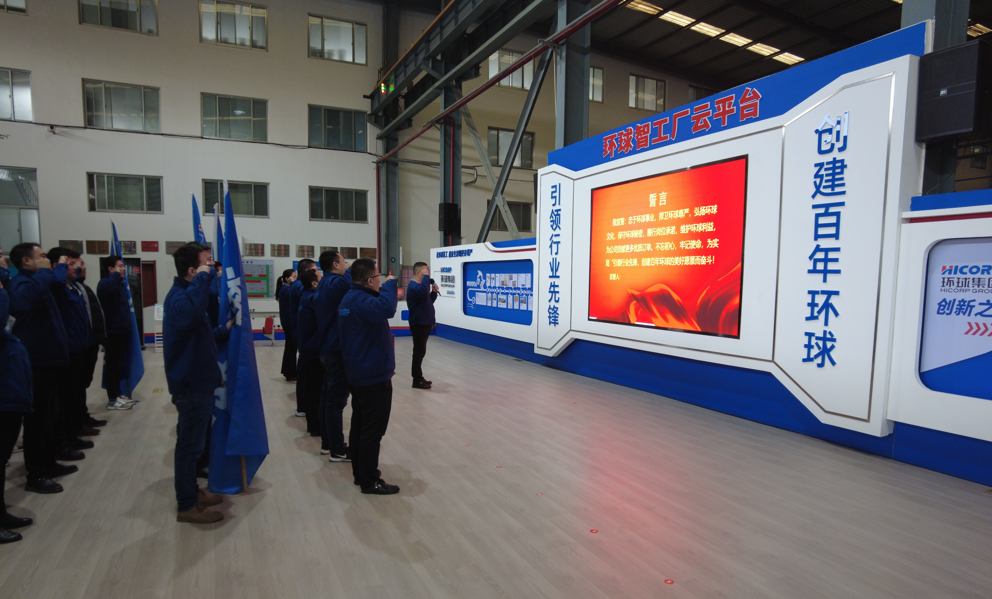Hicorp Machinery (Qingdao)Co.,Ltd.