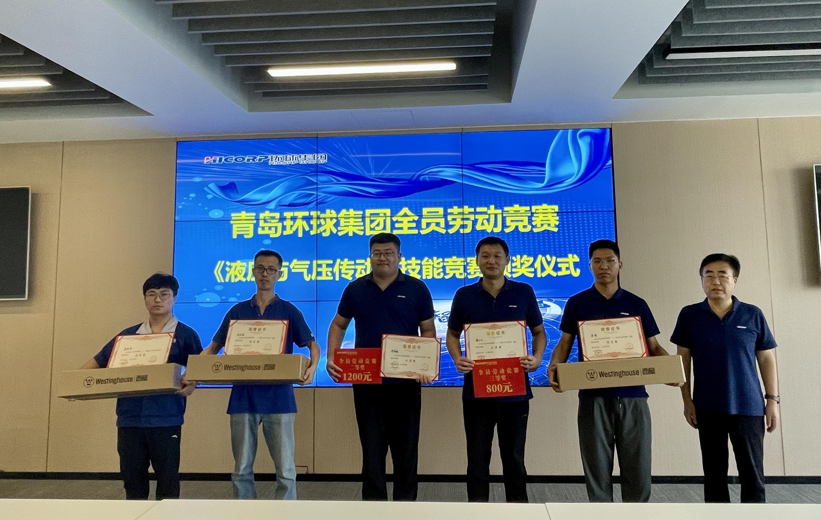 Hicorp Machinery (Qingdao)Co.,Ltd.