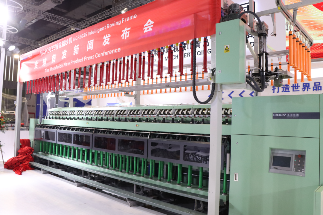 Hicorp Machinery (Qingdao)Co.,Ltd.