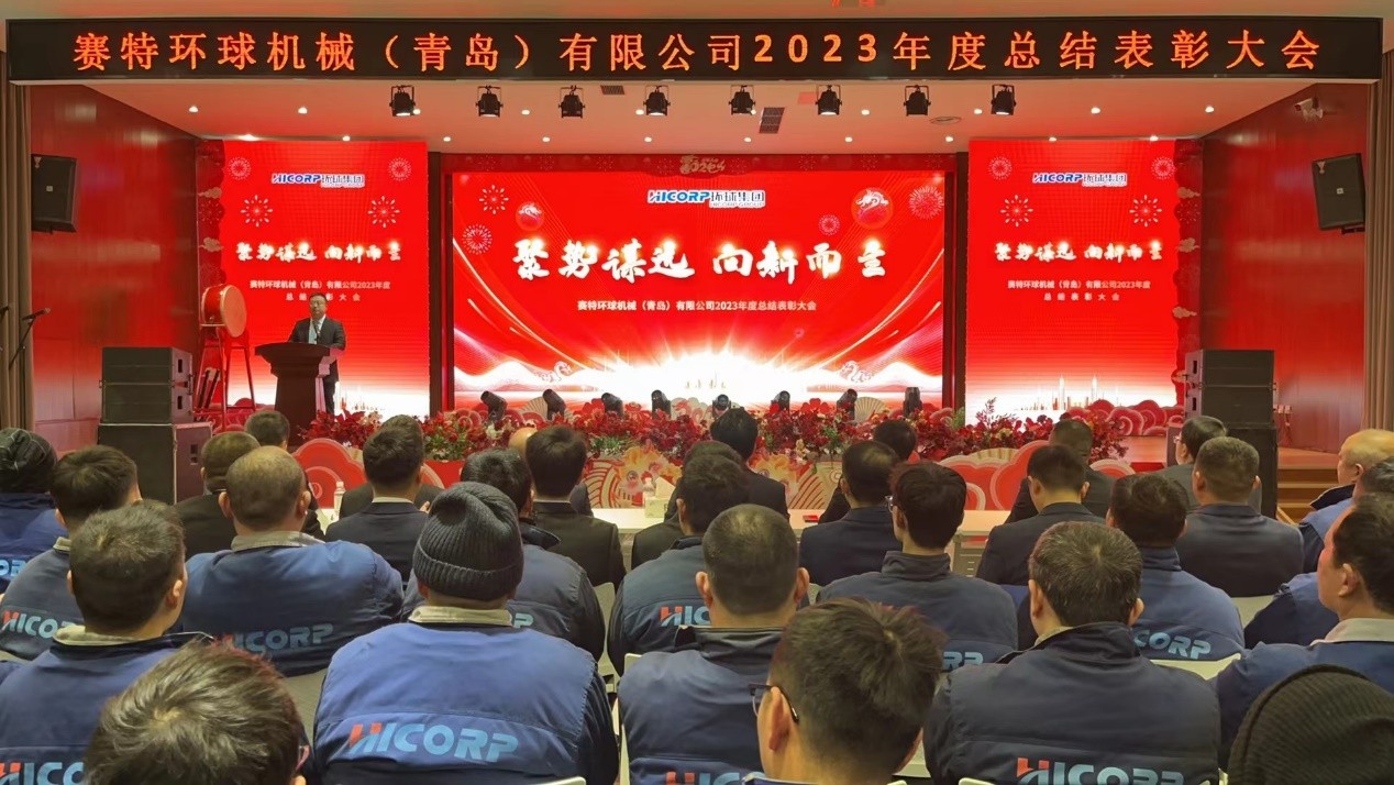 Hicorp Machinery (Qingdao)Co.,Ltd. Hicorp Machinery (Qingdao)Co.,Ltd.