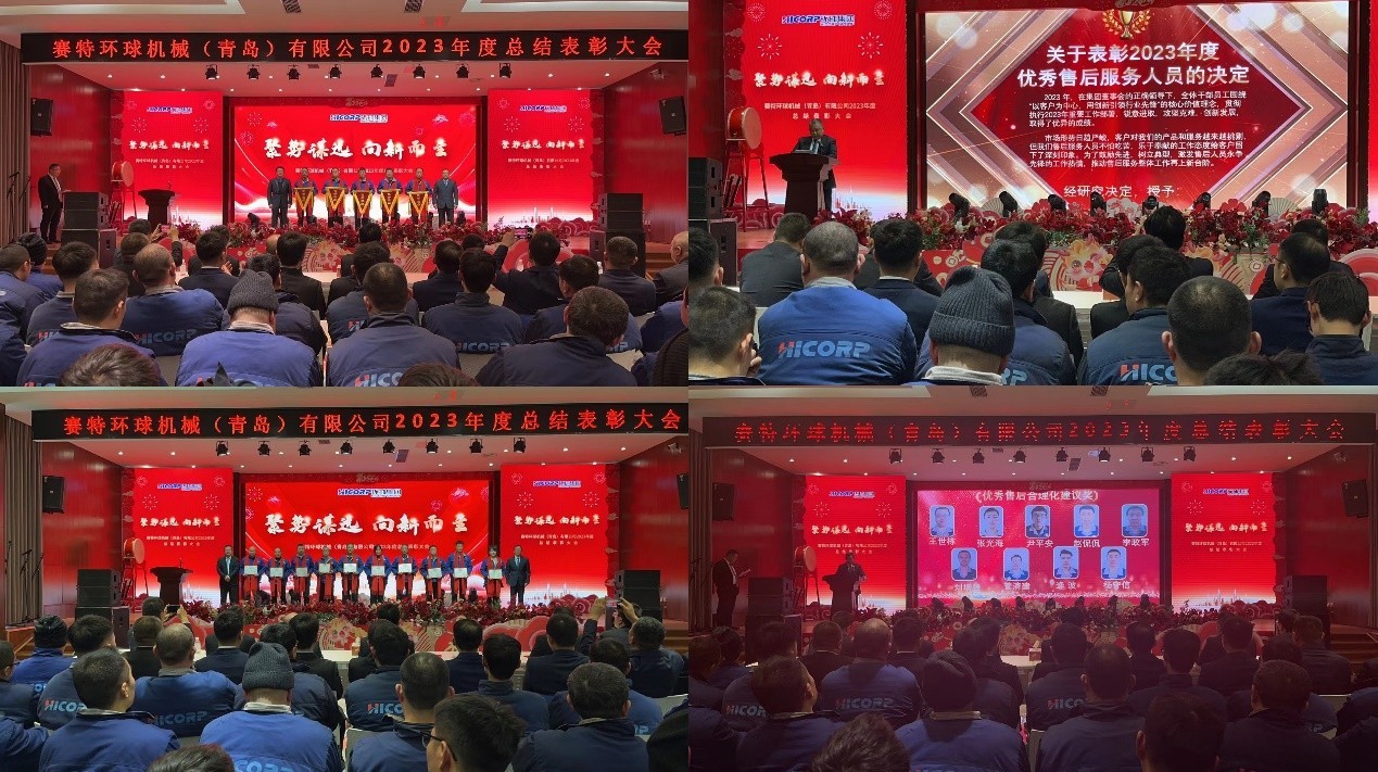 Hicorp Machinery (Qingdao)Co.,Ltd. Hicorp Machinery (Qingdao)Co.,Ltd.