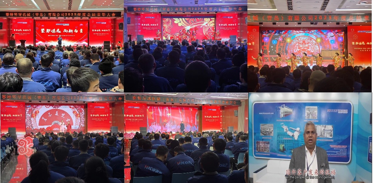 Hicorp Machinery (Qingdao)Co.,Ltd. Hicorp Machinery (Qingdao)Co.,Ltd.