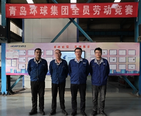 Hicorp Machinery (Qingdao)Co.,Ltd.