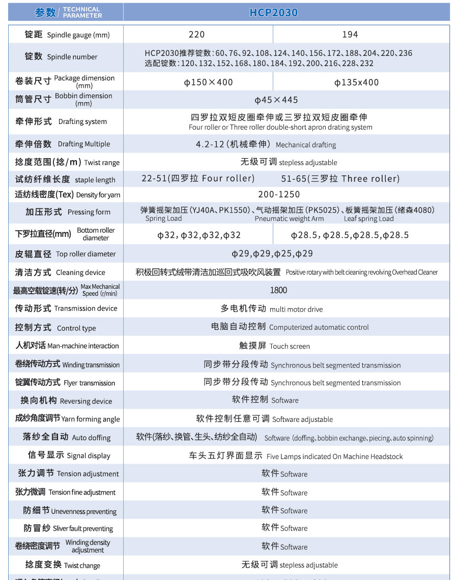 918博天堂环球机械 918博天堂环球机械