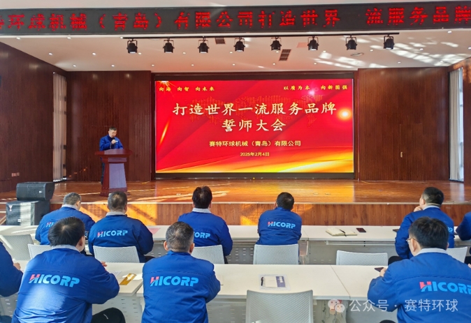 Hicorp Machinery (Qingdao)Co.,Ltd.