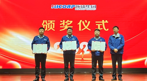 Hicorp Machinery (Qingdao)Co.,Ltd.