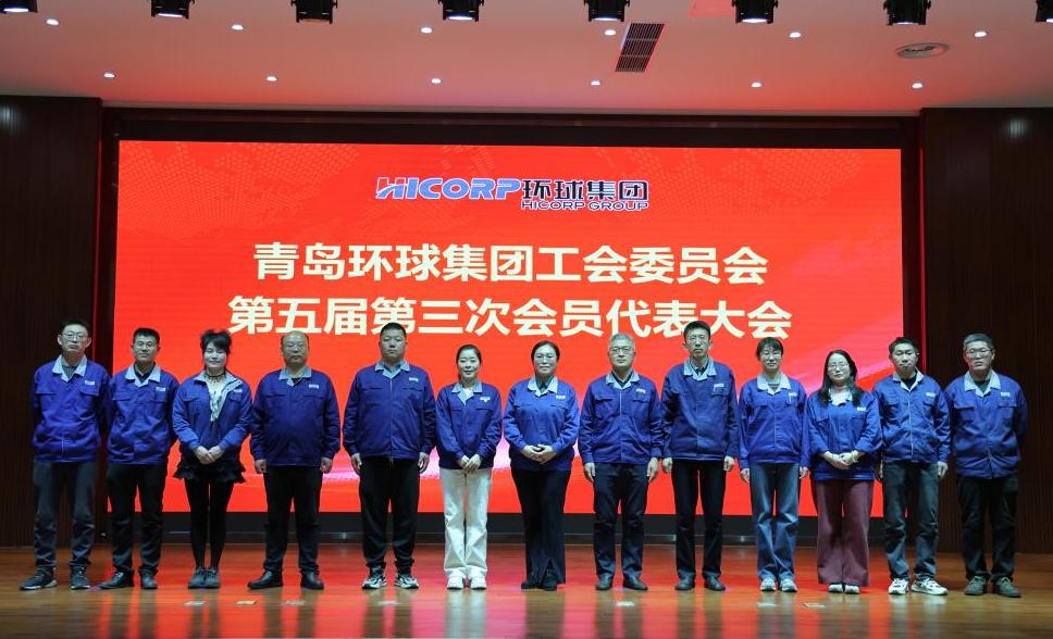 Hicorp Machinery (Qingdao)Co.,Ltd.