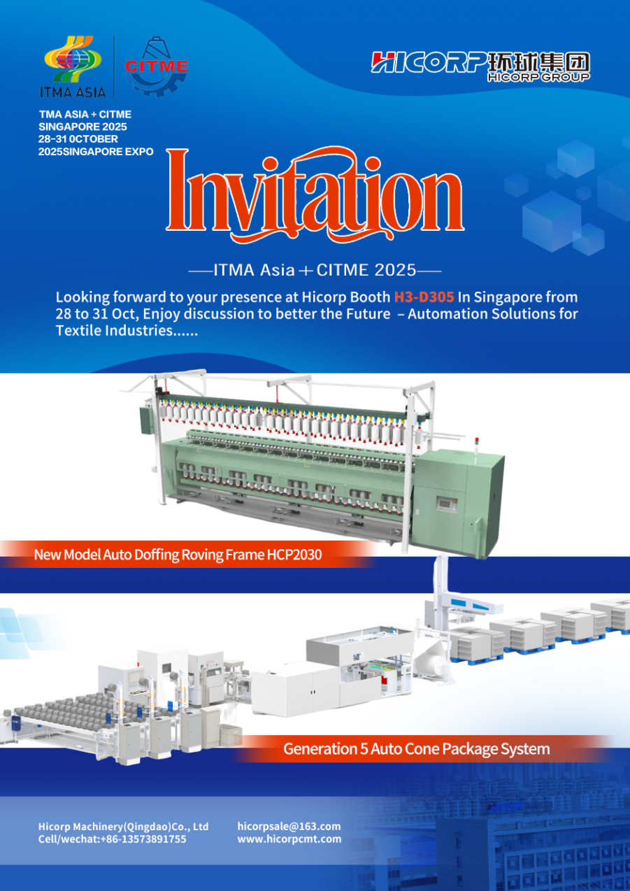 Hicorp Machinery (Qingdao)Co.,Ltd.