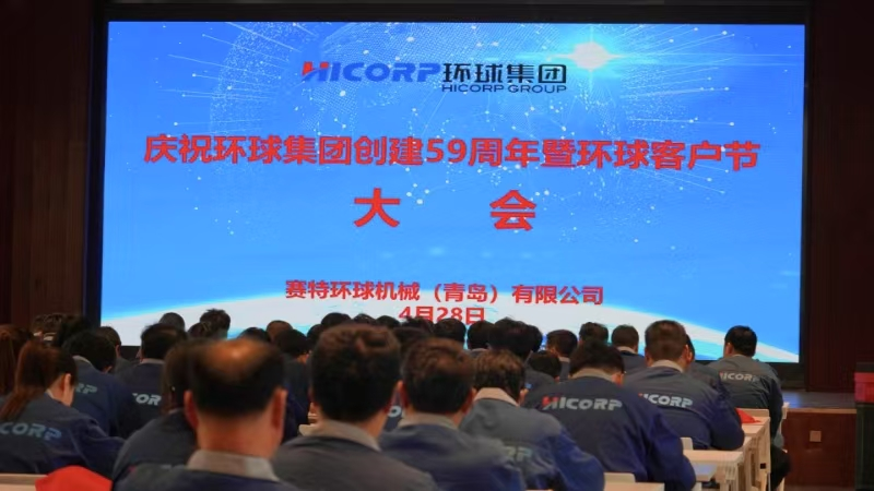 Hicorp Machinery (Qingdao)Co.,Ltd. Hicorp Machinery (Qingdao)Co.,Ltd.