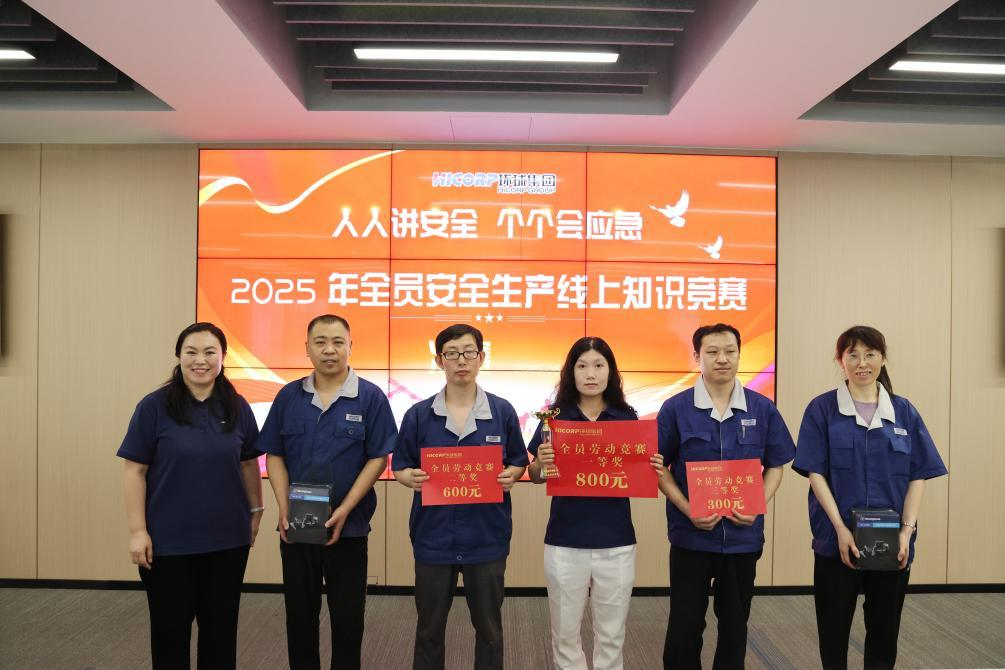 Hicorp Machinery (Qingdao)Co.,Ltd. Hicorp Machinery (Qingdao)Co.,Ltd.
