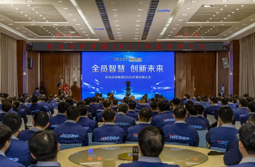 Hicorp Machinery (Qingdao)Co.,Ltd.