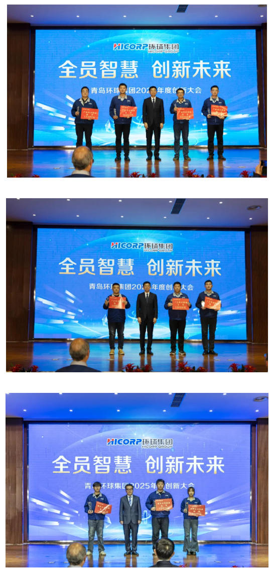 Hicorp Machinery (Qingdao)Co.,Ltd.