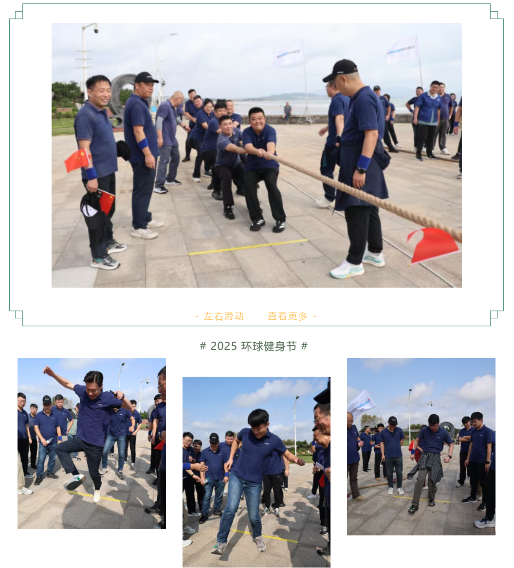 Hicorp Machinery (Qingdao)Co.,Ltd. Hicorp Machinery (Qingdao)Co.,Ltd.