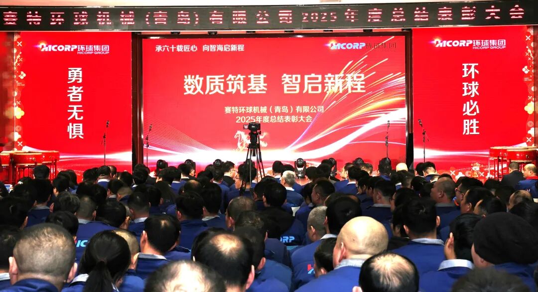 Hicorp Machinery (Qingdao)Co.,Ltd.