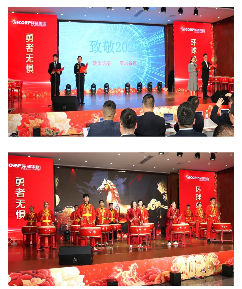 Hicorp Machinery (Qingdao)Co.,Ltd.