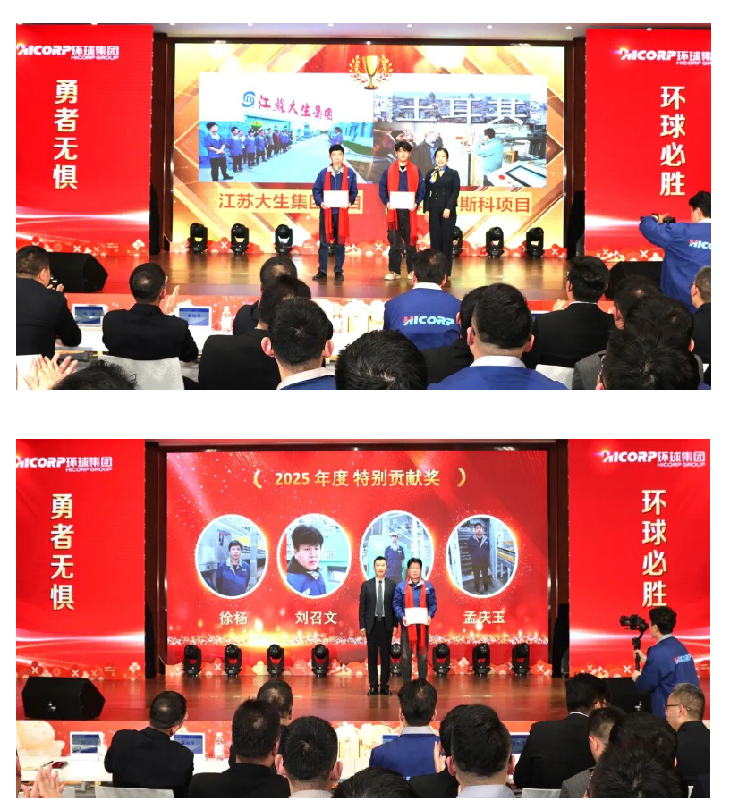 Hicorp Machinery (Qingdao)Co.,Ltd.
