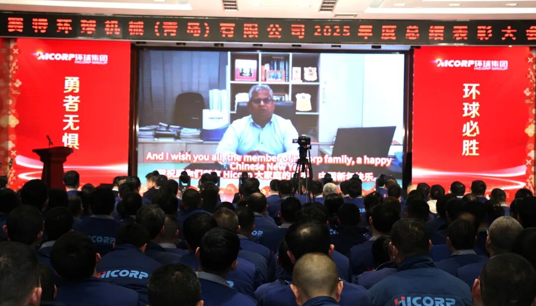 Hicorp Machinery (Qingdao)Co.,Ltd.