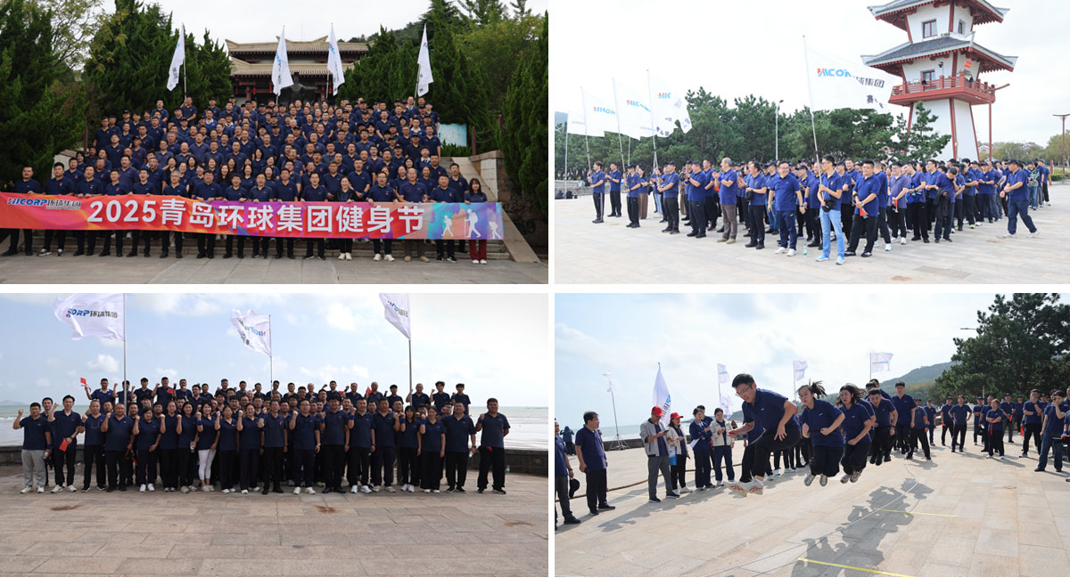 Hicorp Machinery (Qingdao)Co.,Ltd.
