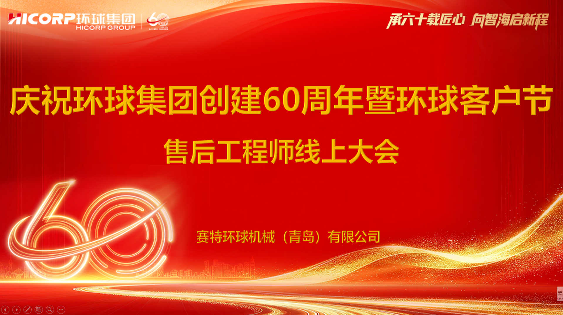 918博天堂环球机械 918博天堂环球机械