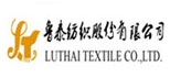 鲁泰纺织股份有限公司