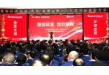 Building a Foundation with Data and Quality, Initiating a New Journey with Intelligence - Hicorp Machinery (Qingdao) Co., Ltd. Holds the 2025 Annual Summary and Commendation Conference