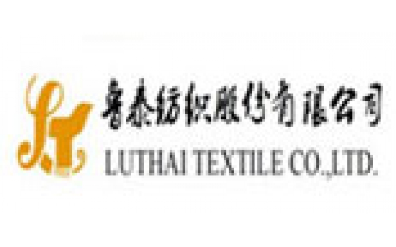 鲁泰纺织股份有限公司