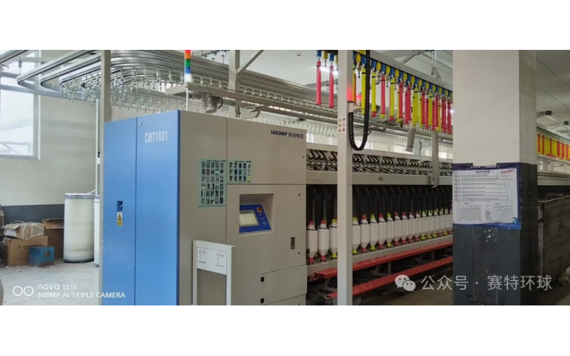 [Series Report on Customer Success Stories] (1) Aobo Textile: The Transformation Journey from Traditional Manufacturing to Intelligent Spinning